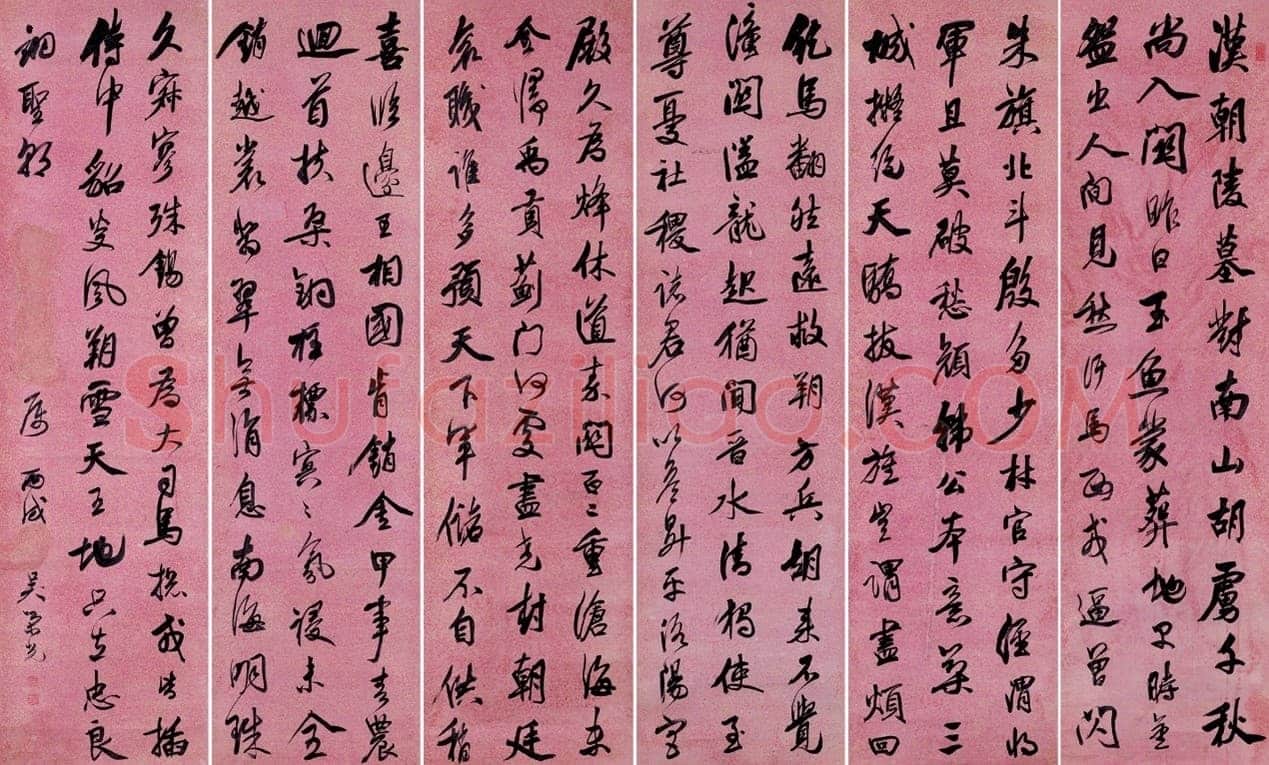 吴荣光《节录杜甫诸将五首六联屏》纸本行书 163×44.5cm×6 广州艺术博物院藏