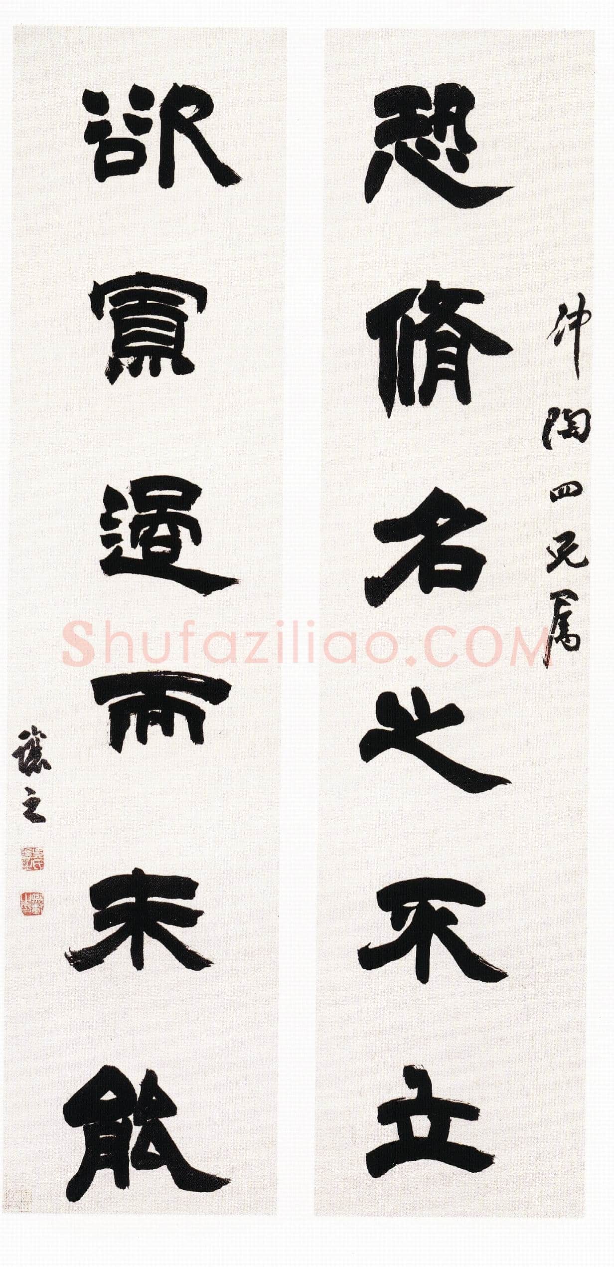 吴熙载《赠仲陶四兄隶书六言联》纸本 115.3×28cm×2 北京故宫博物院藏