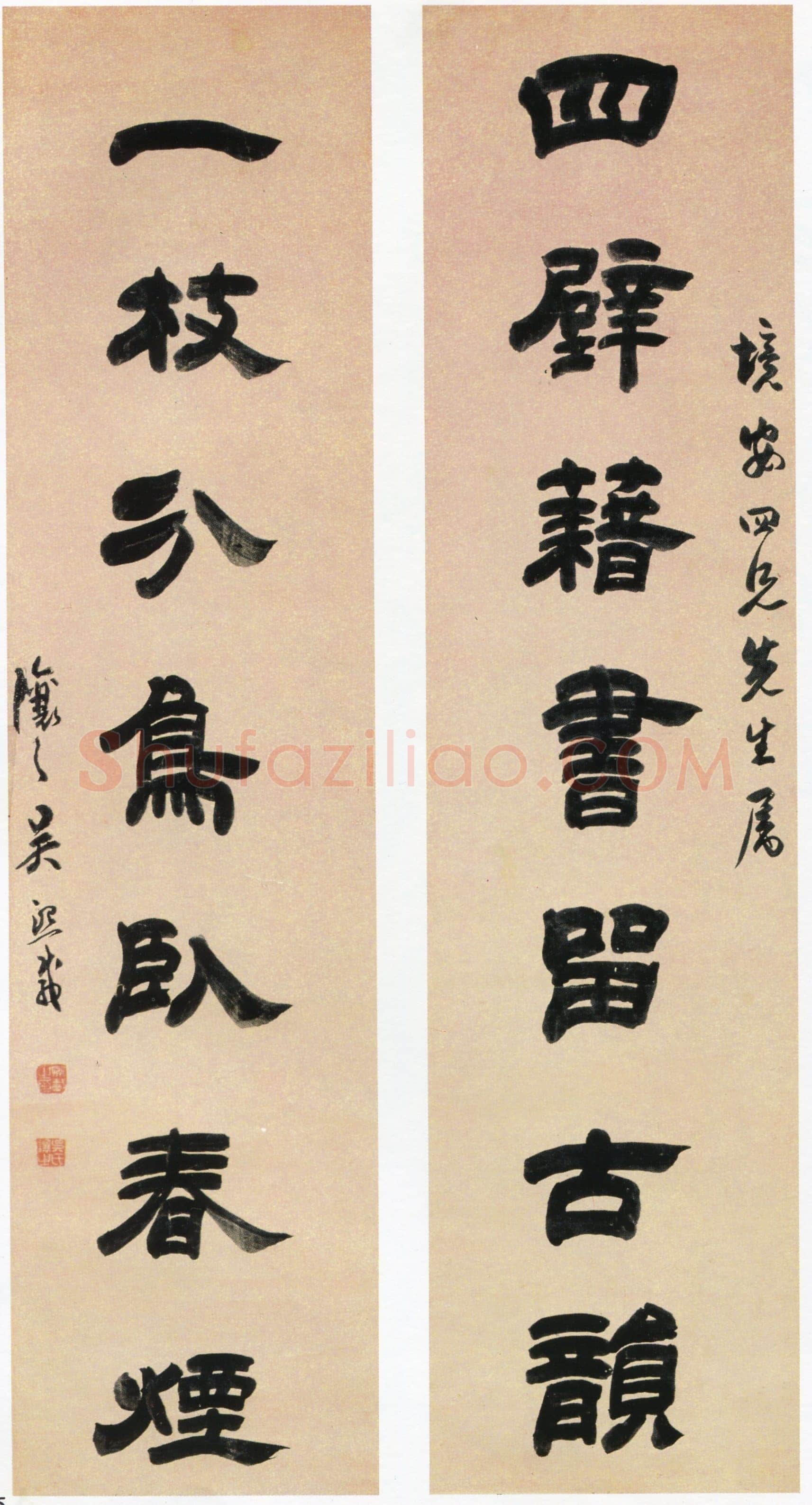 吴熙载《隶书“四壁一枝”七言联》纸本隶书 119.2×29.8cm×2 北京故宫博物院藏