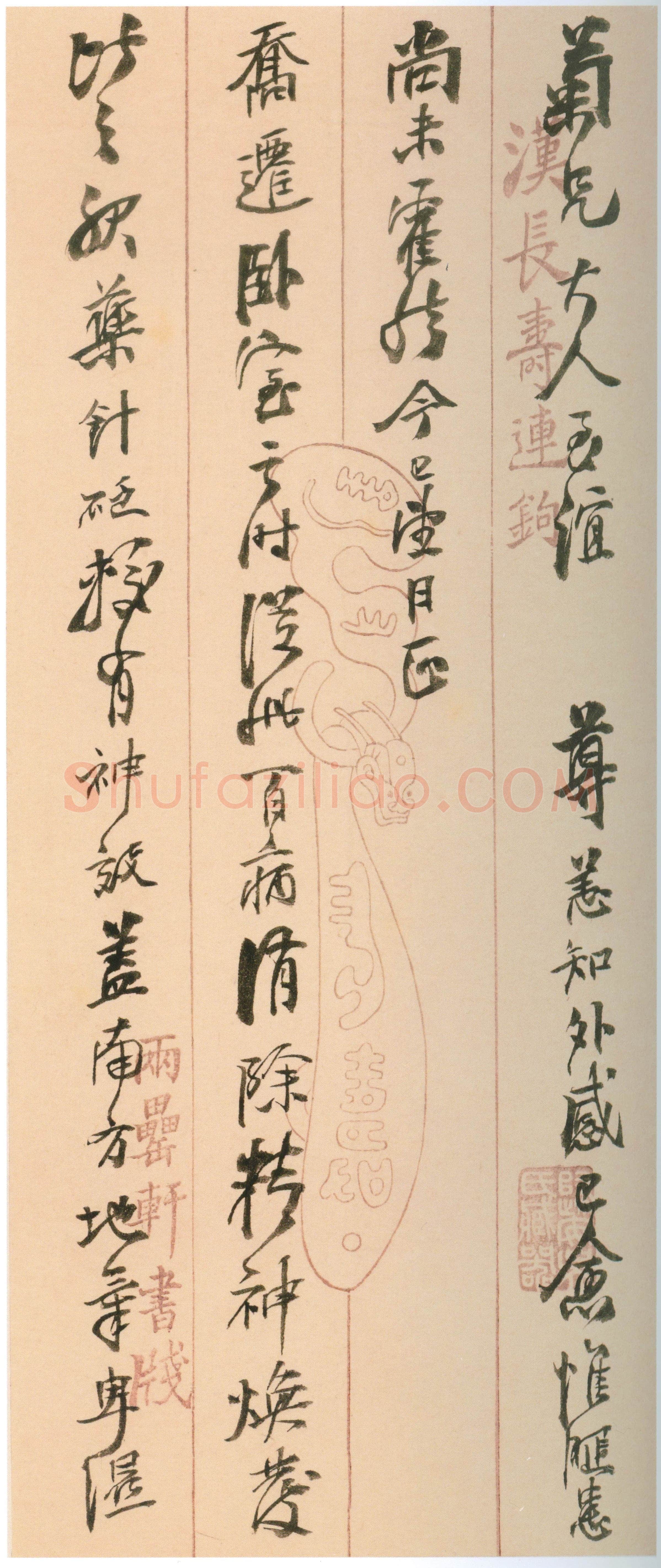 吴雲《行草书手札册》纸本行草书 23.8×9.2cm×25开 上海博物馆藏