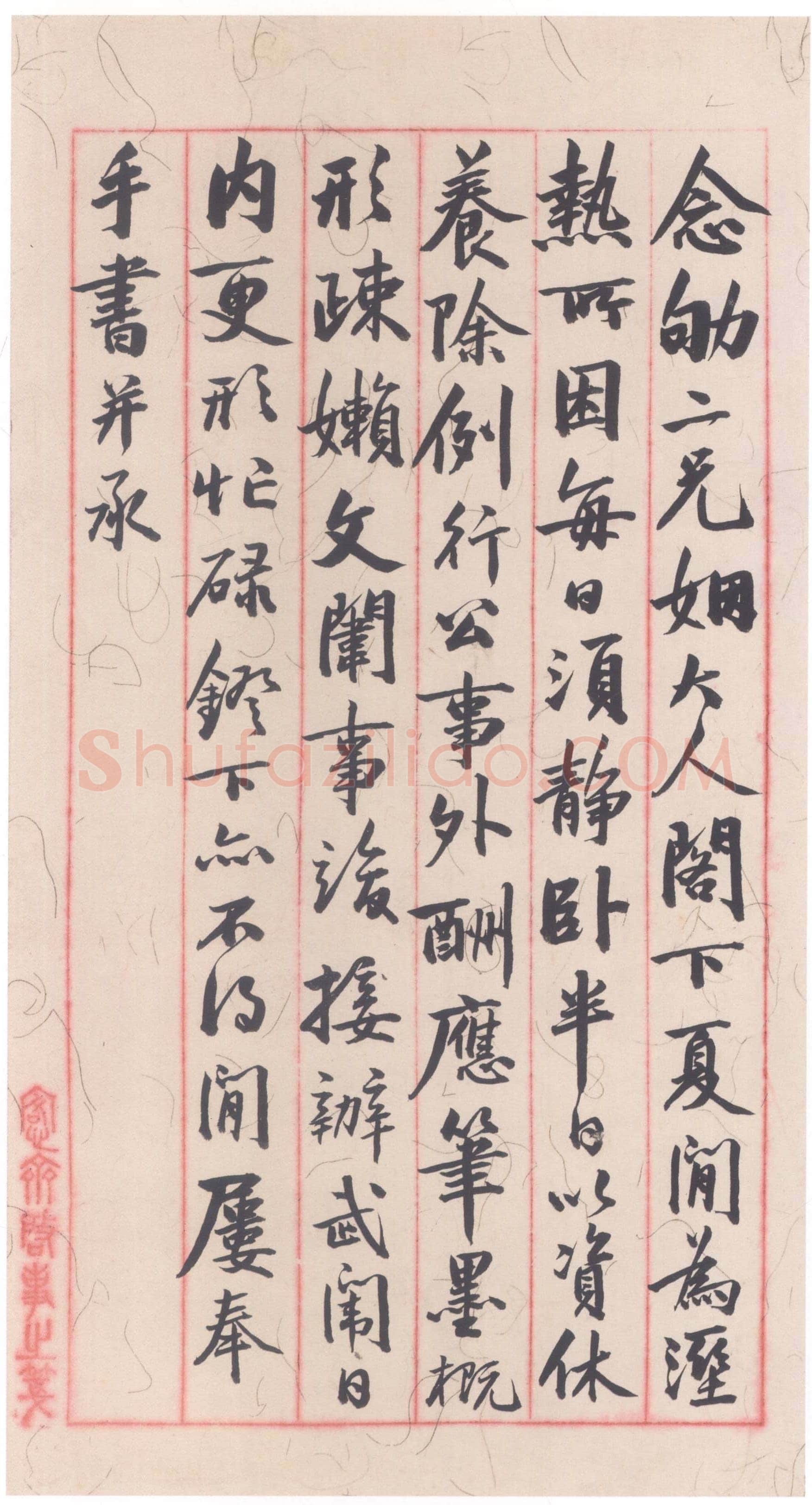 吴大澂《行书手札》纸本行书 28.2×16.3cm 上海博物馆藏