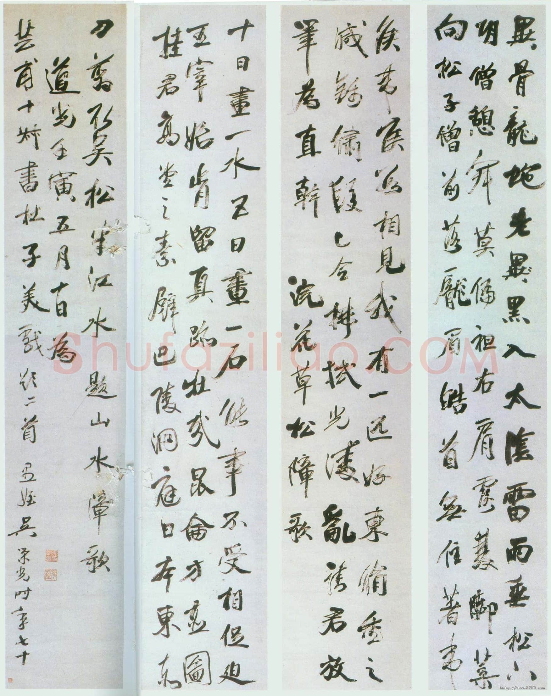 吴荣光《行书四条屏》360×66cm×4 广东省立中山图书馆藏