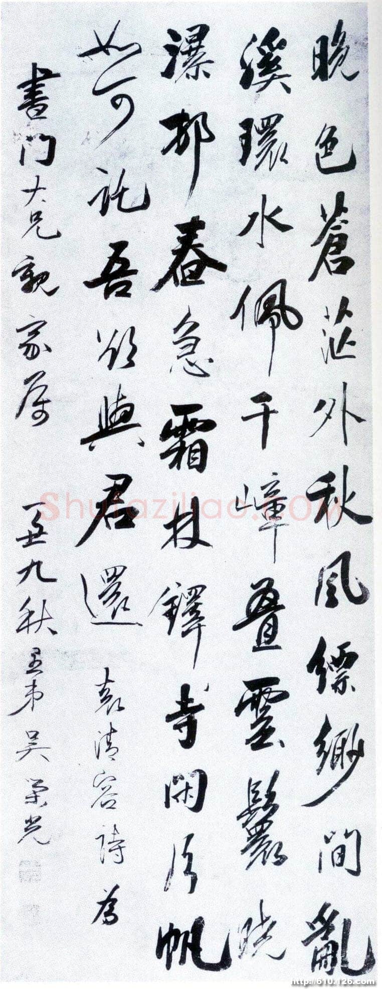 吴荣光《行书袁清容诗轴》纸本 行书 103×40cm 翰墨轩藏