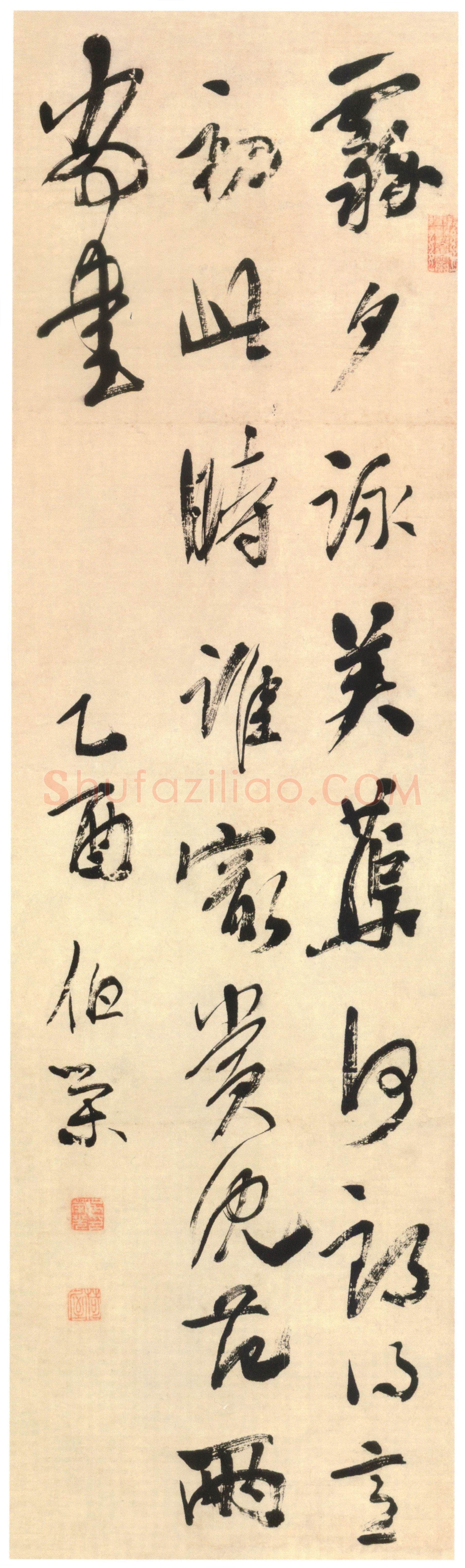 吴荣光《五绝立轴》纸本 行草书 105×30cm 北京故宫博物院藏