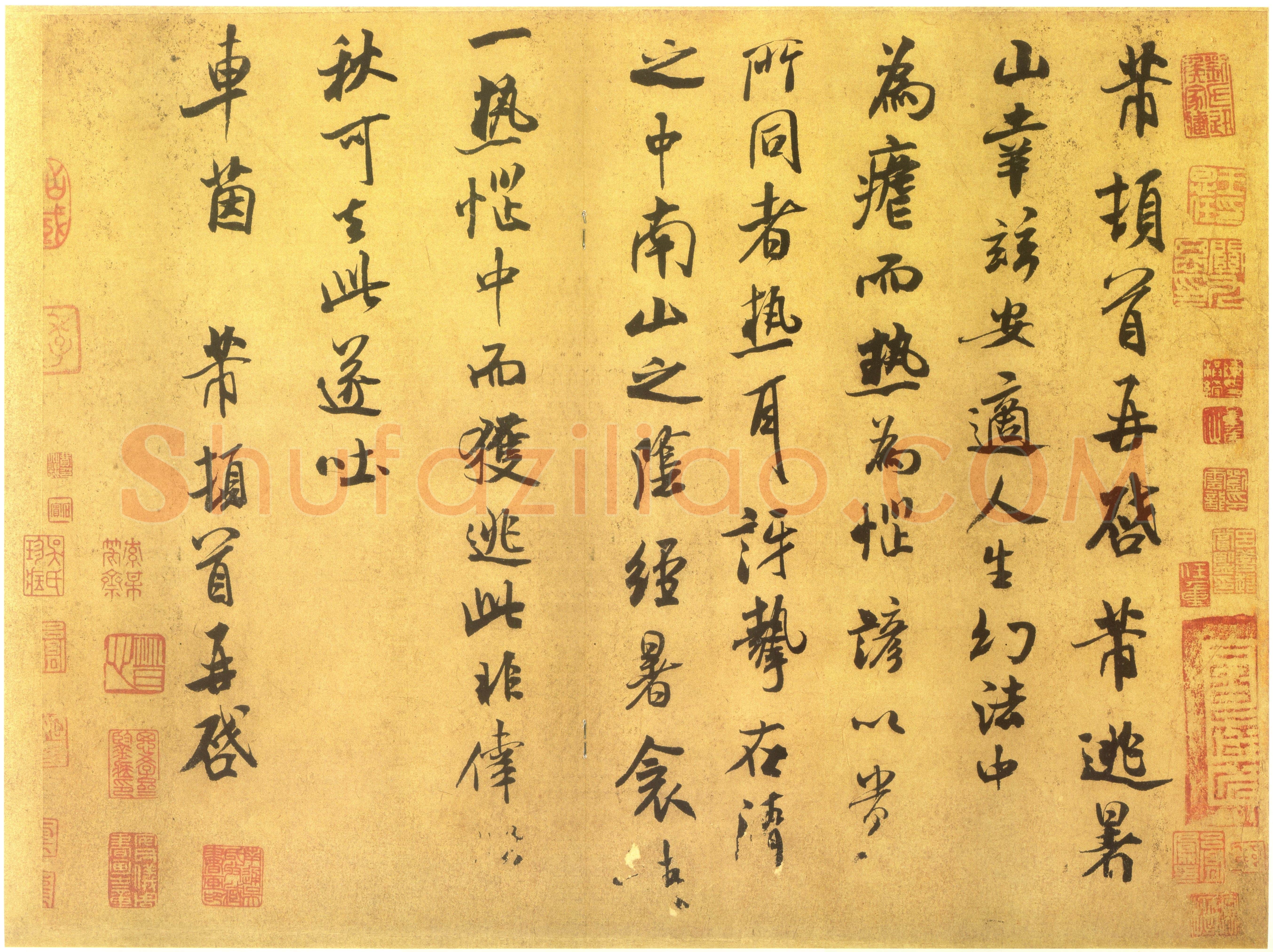 米芾《逃暑帖》纸本 行书 纵30.9厘米 横40.6厘米 美国普林斯顿大学艺术博物馆藏