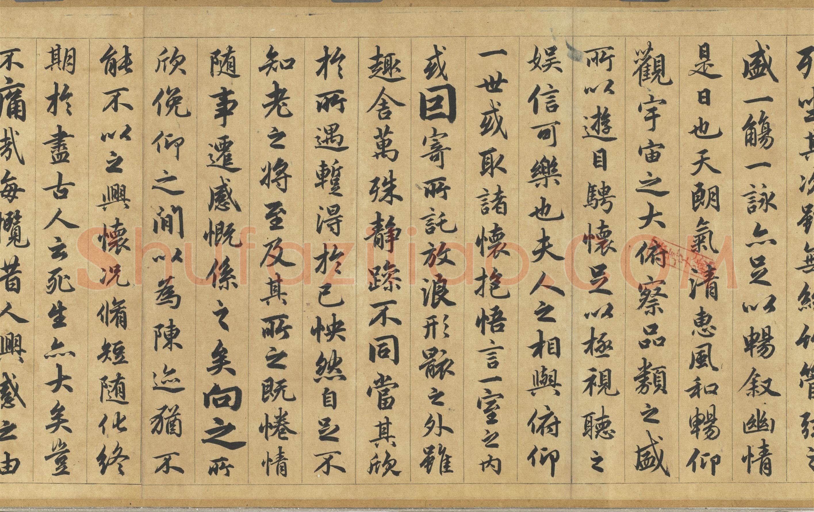 俞和《临禊帖卷》纸本行书 26.5×99.3cm 1360年 台北故宫博物院藏