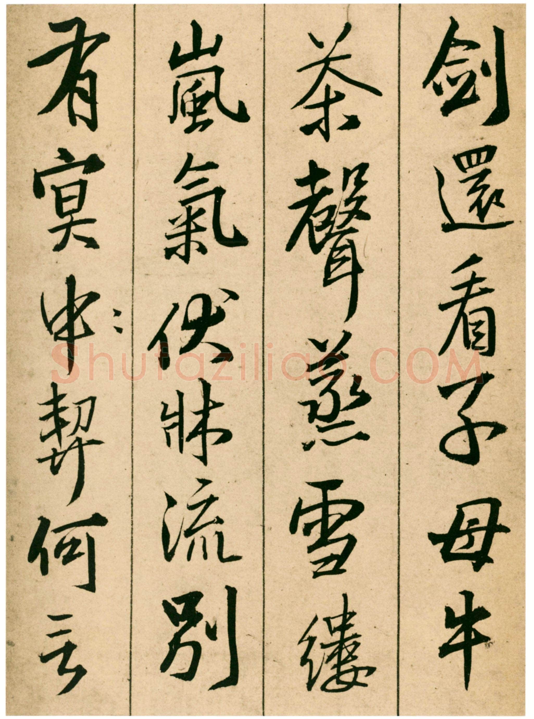 王铎《题青阳山庄五律十首》崇祯七年(甲戌1634年)北京故宫博物院藏