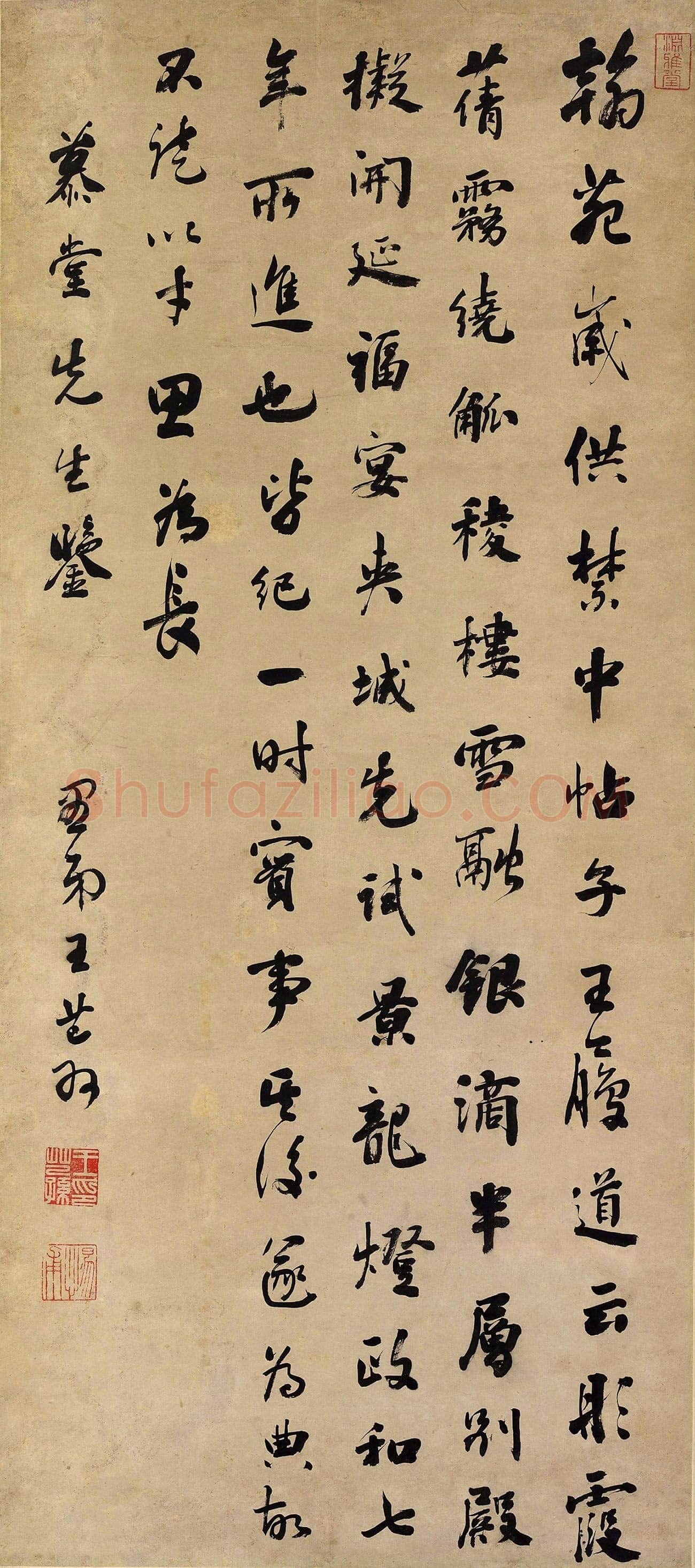 《行书轴》纸本行书 128×56.6cm 北京故宫博物院藏
