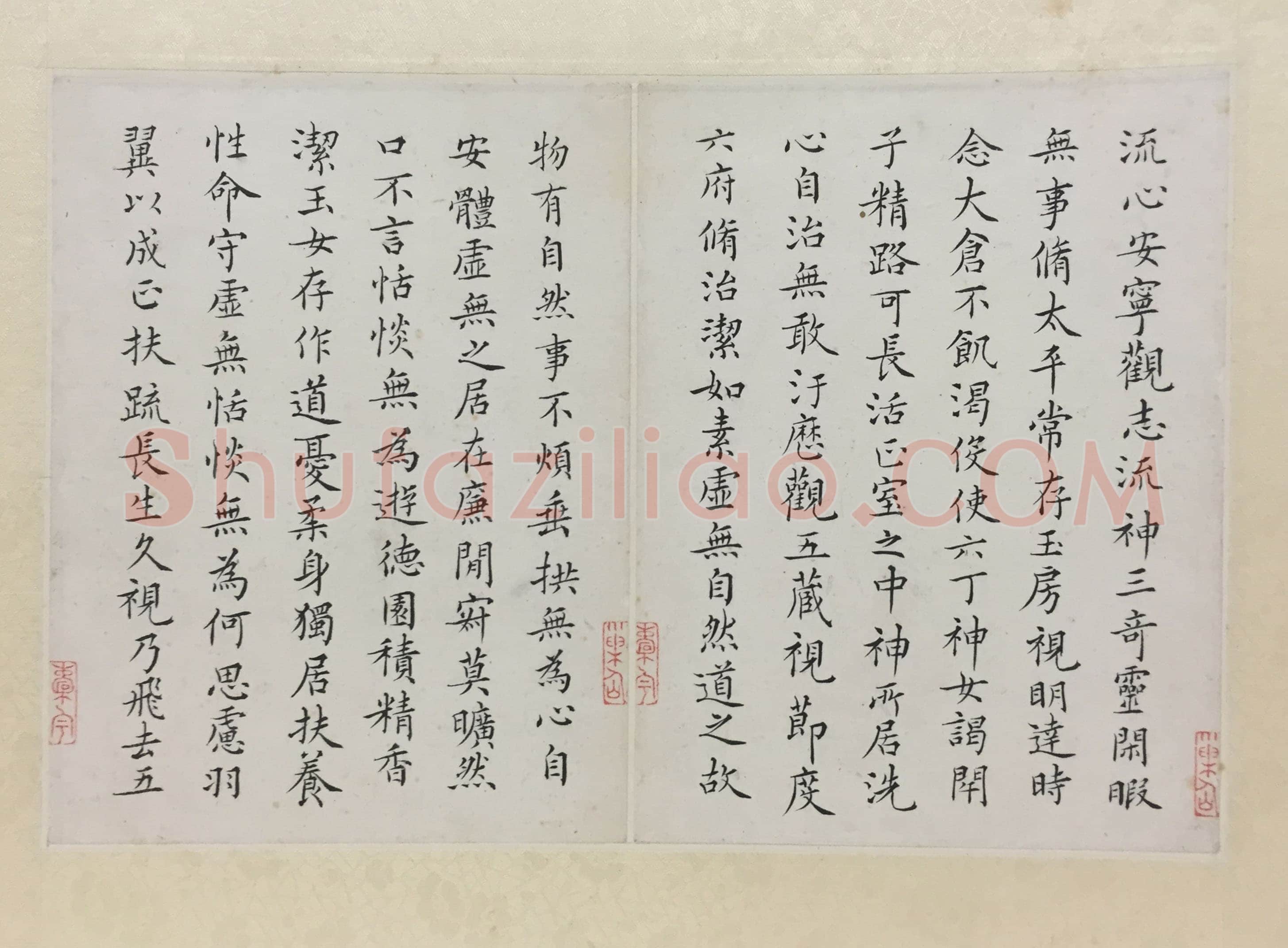 蒋衡《临小楷黄庭经册》各15×23cm　 无锡博物院藏