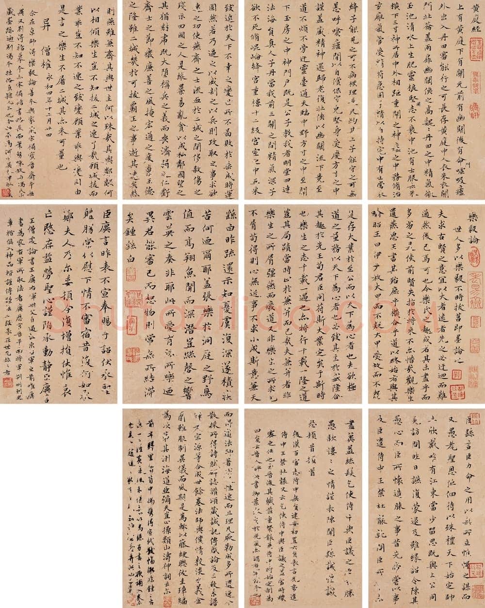 姜宸英临帖册页