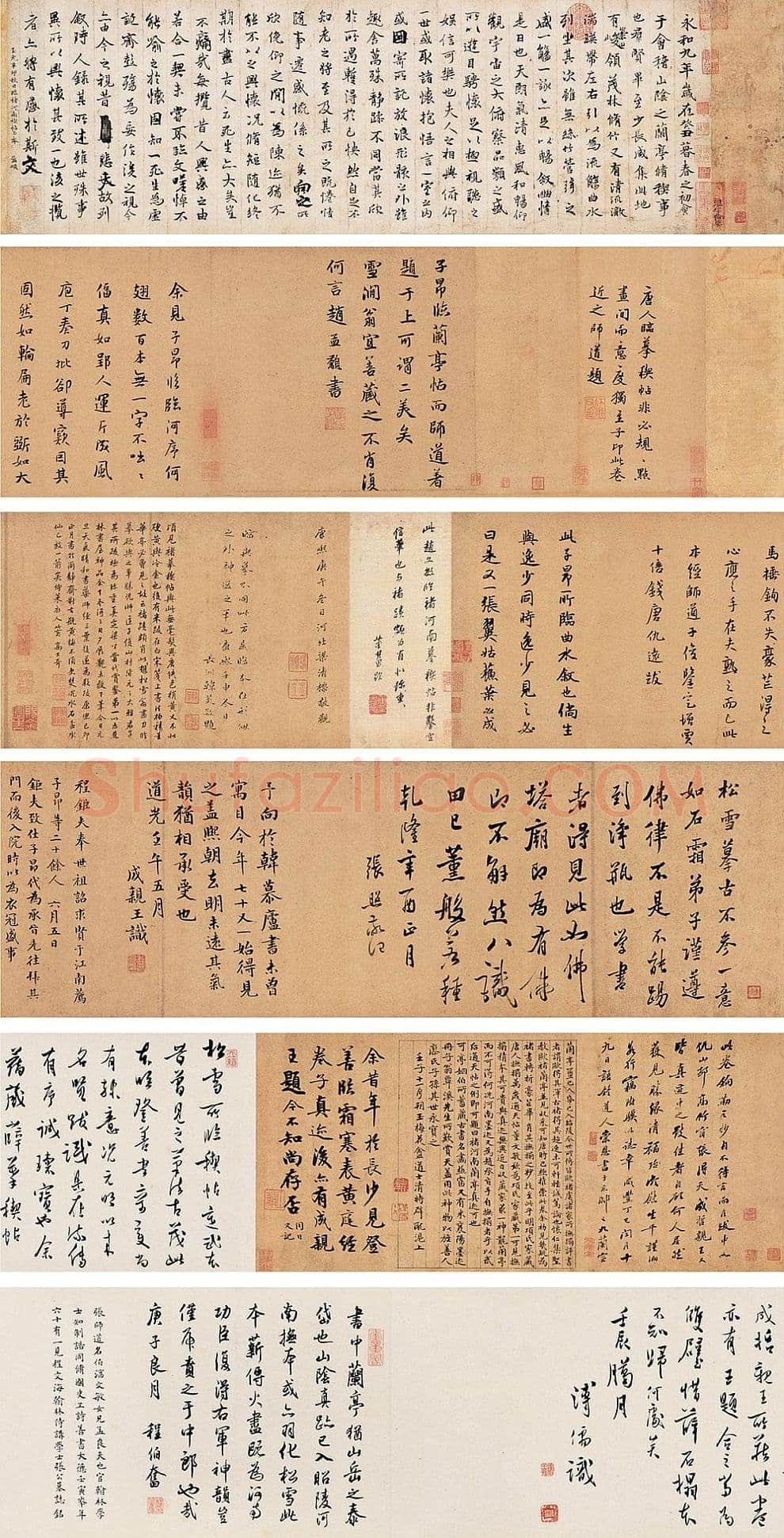 赵孟頫《临兰亭》26.5×81cm 见于中国嘉德2006秋拍