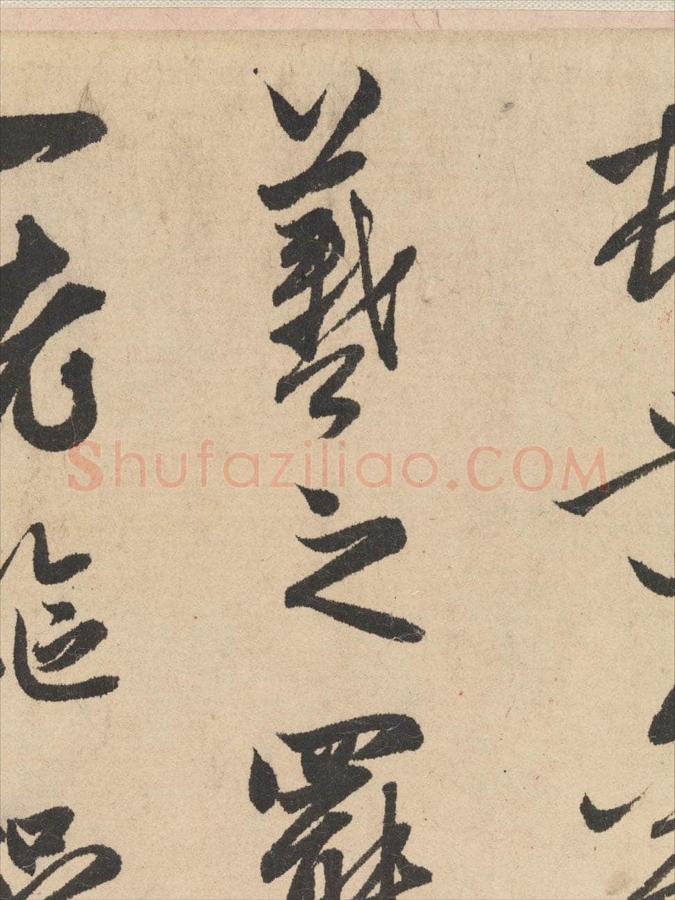 赵孟頫《王羲之轶事帖》纸本行书 24.4×117cm 美国纽约大都会博物馆藏