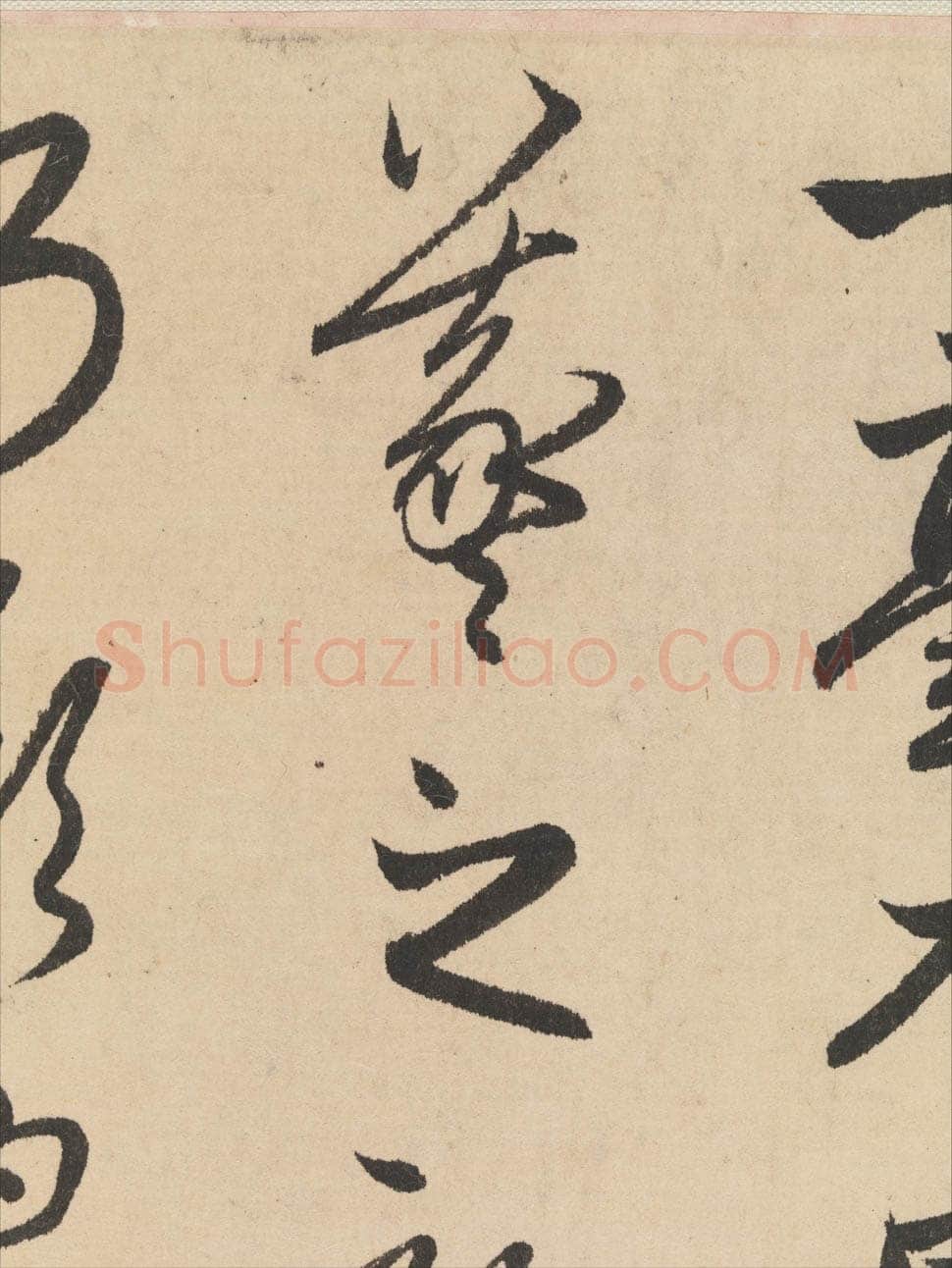赵孟頫《王羲之轶事帖》纸本行书 24.4×117cm 美国纽约大都会博物馆藏