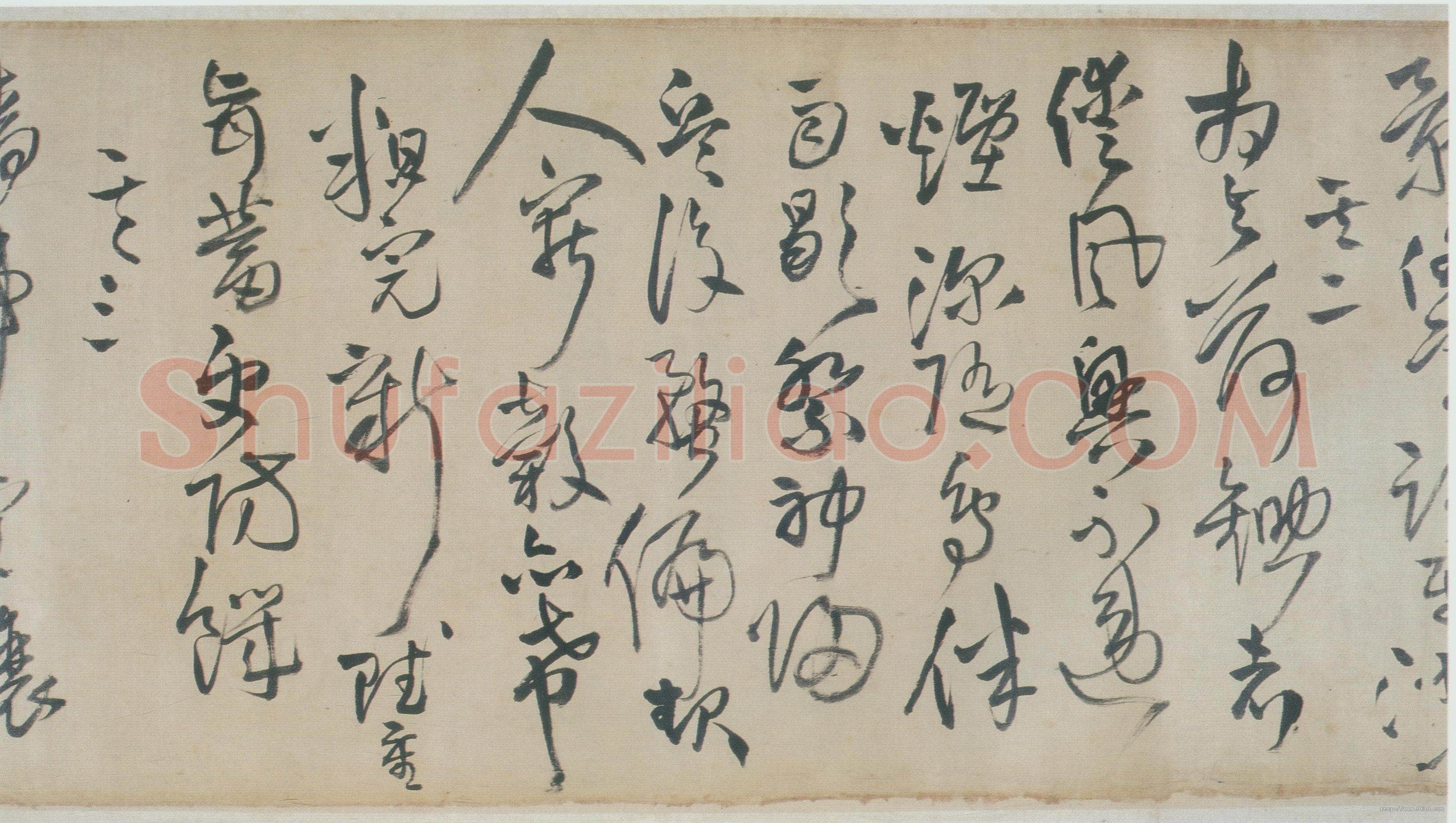 王铎《草书诗卷》清顺治四年(丁亥1647年)广东五桂山房欧初藏
