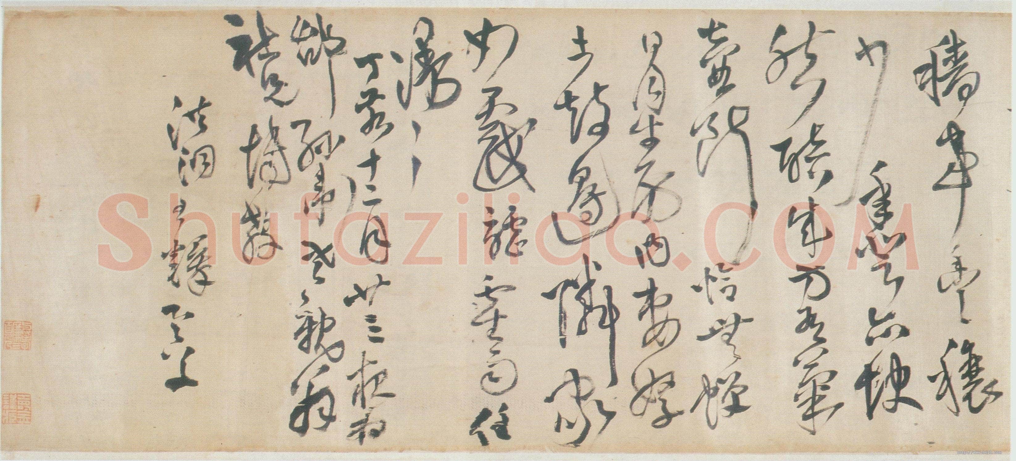 王铎《草书诗卷》清顺治四年(丁亥1647年)广东五桂山房欧初藏