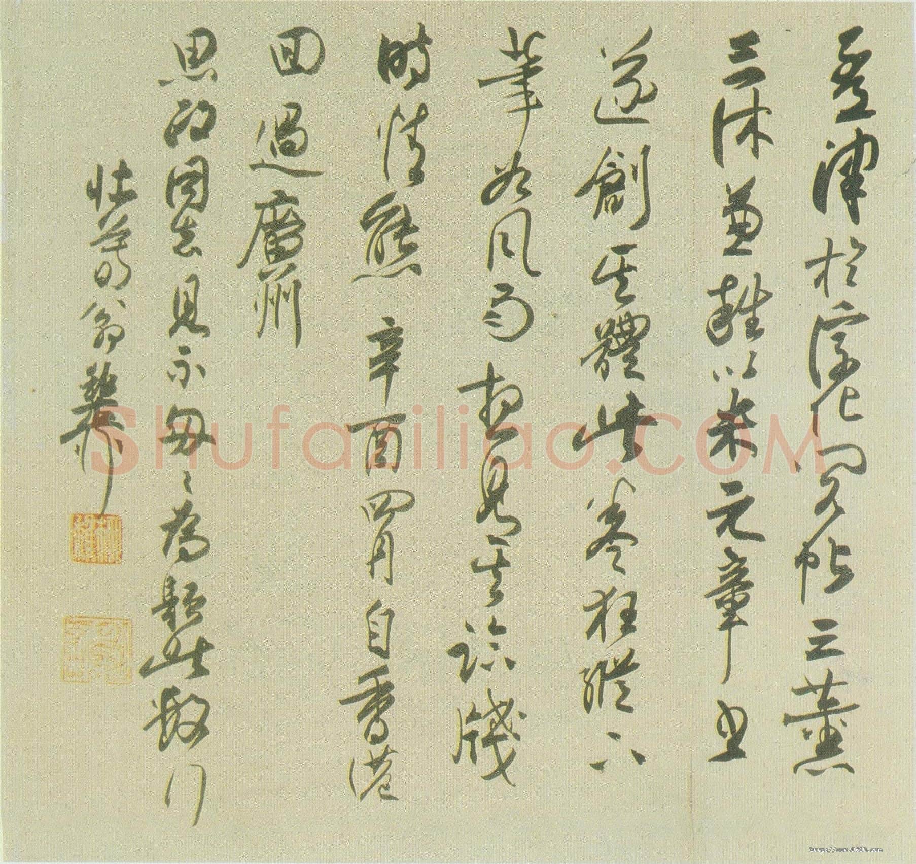 王铎《草书诗卷》清顺治四年(丁亥1647年)广东五桂山房欧初藏