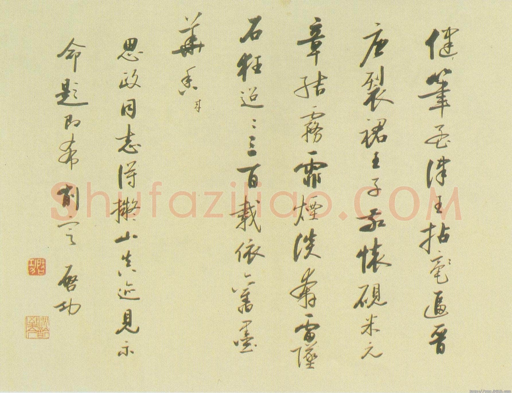 王铎《草书诗卷》清顺治四年(丁亥1647年)广东五桂山房欧初藏
