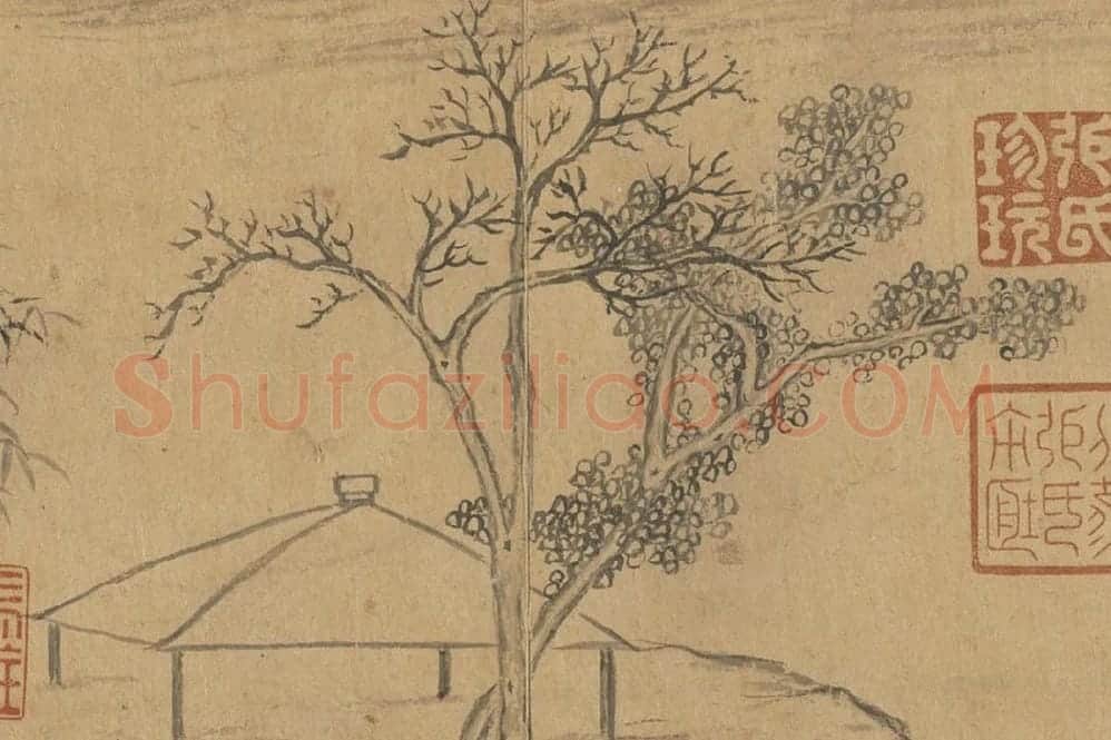 王羲之《快雪时晴帖》册局部 (7)