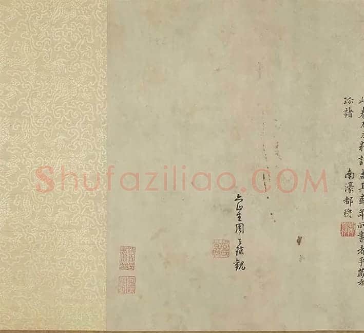 趙孟頫行书字跡卷 (1)