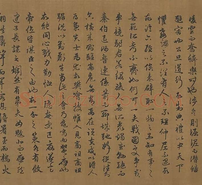 趙孟頫行书字跡卷 (5)