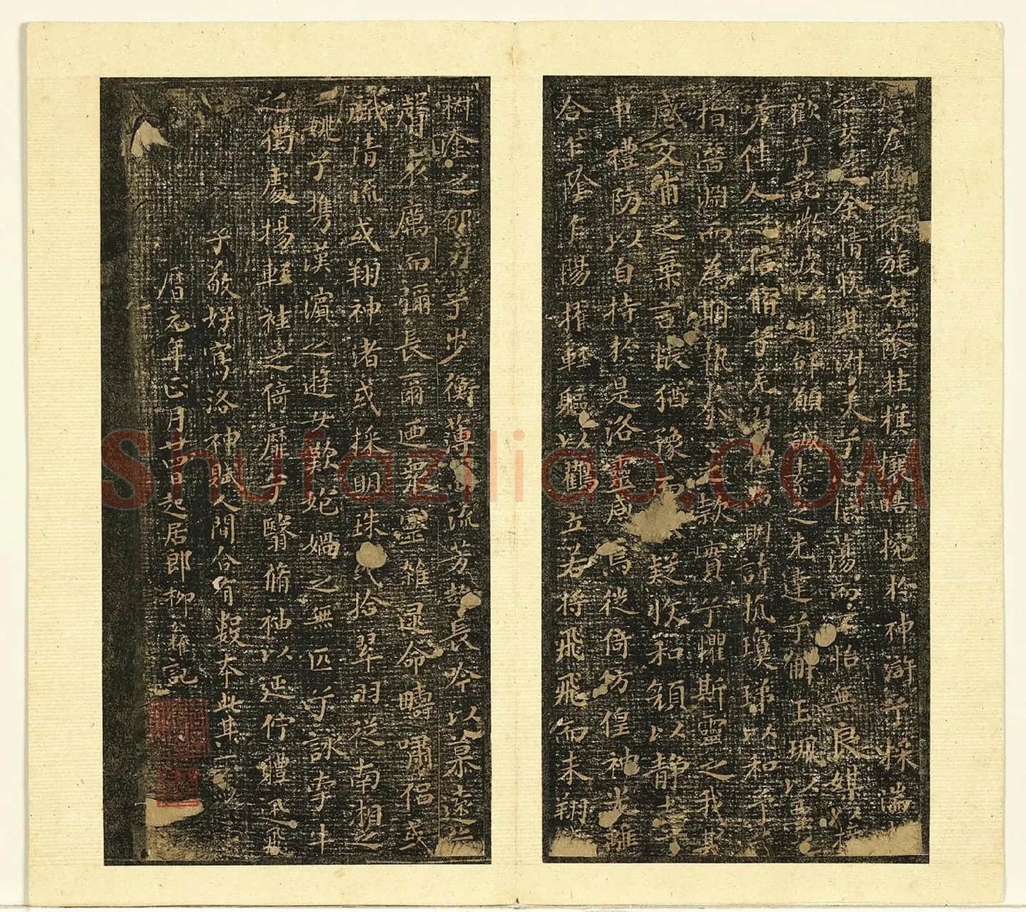 宋拓王献之小楷书《洛神赋》