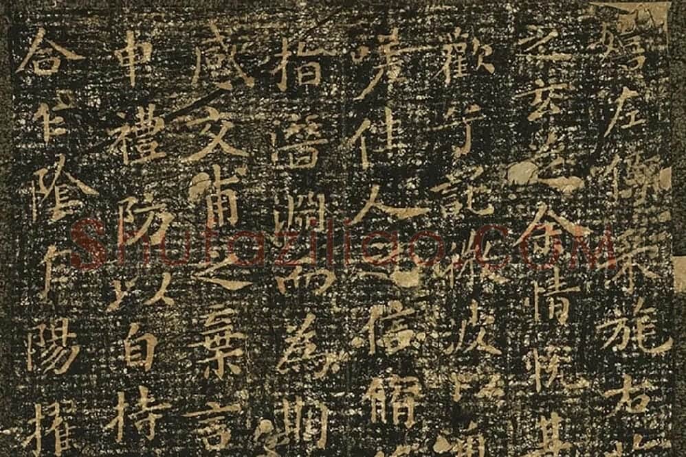宋拓王献之小楷书《洛神赋》局部 (1)
