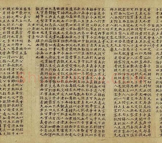 赵孟頫小楷书小学卷 (10)