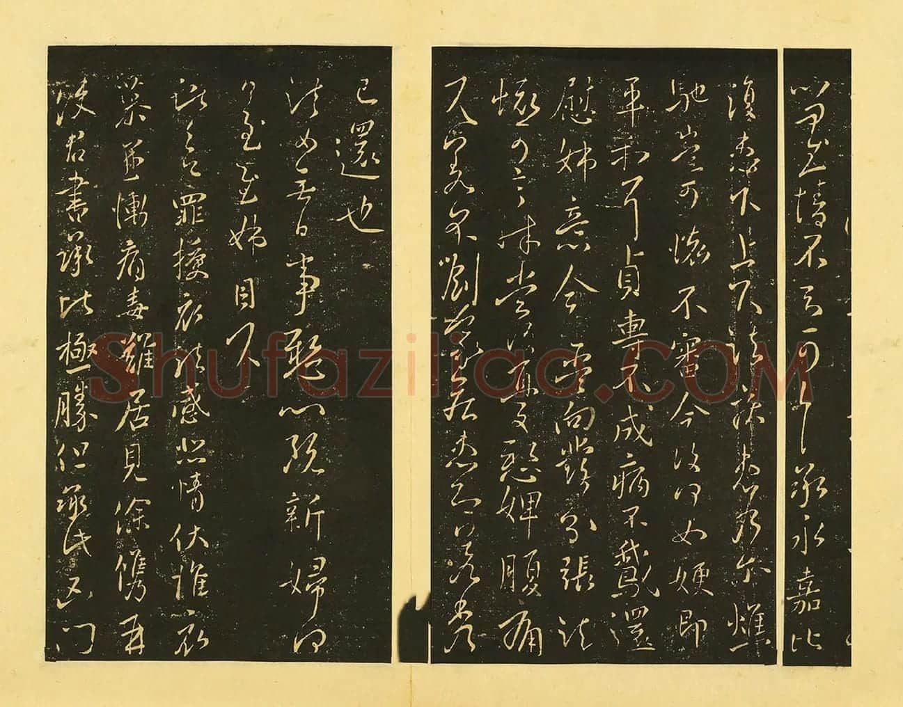 宋拓王献之草书《永嘉帖》《鹅还帖》《诸女帖》