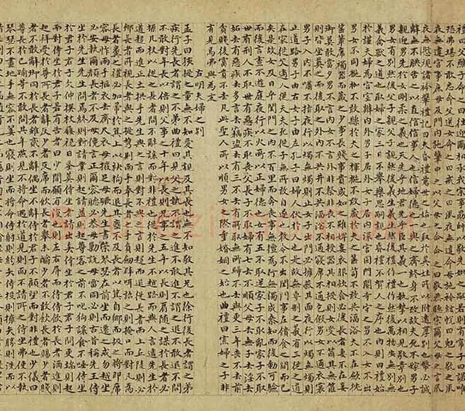 赵孟頫小楷书小学卷 (11)