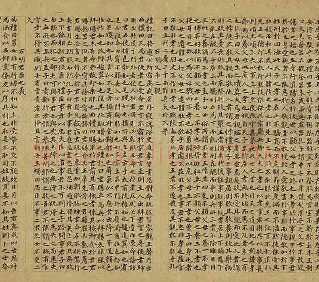 赵孟頫小楷书小学卷 (12)