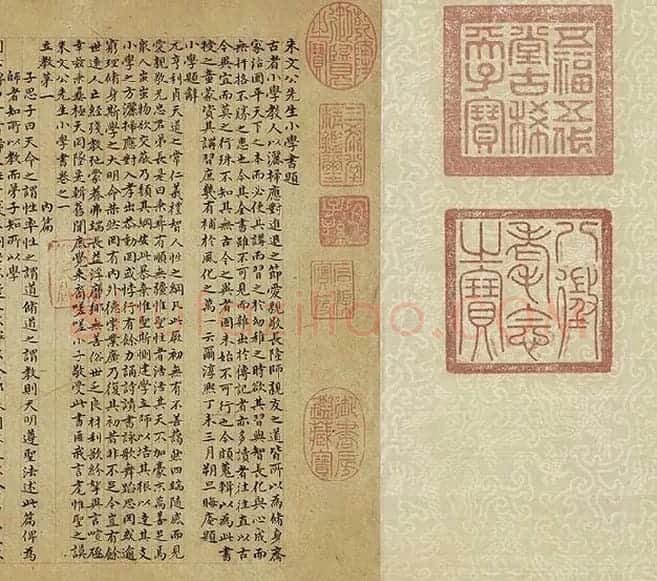 赵孟頫小楷书小学卷 (15)