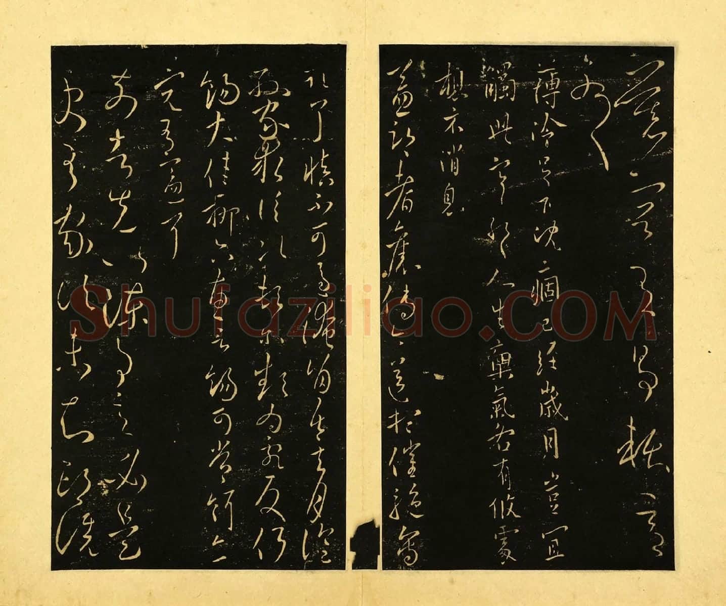 王献之行草书《慕容帖》《薄冷帖》《益都帖》