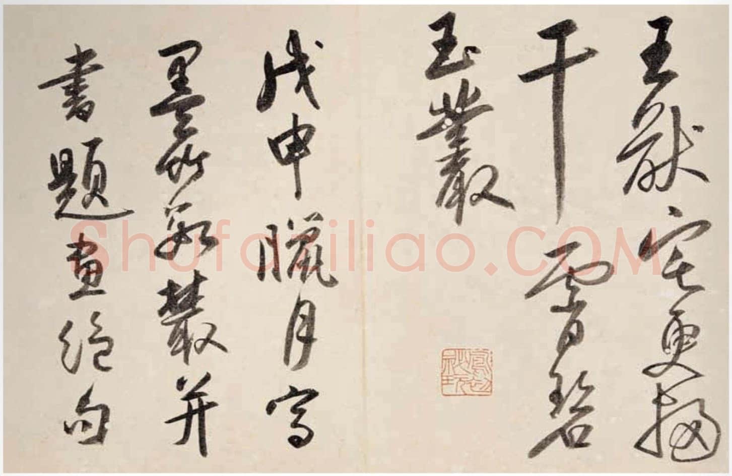 归庄《墨竹诗翰册》24.5×35.5cm×15 昆仑堂美术馆藏