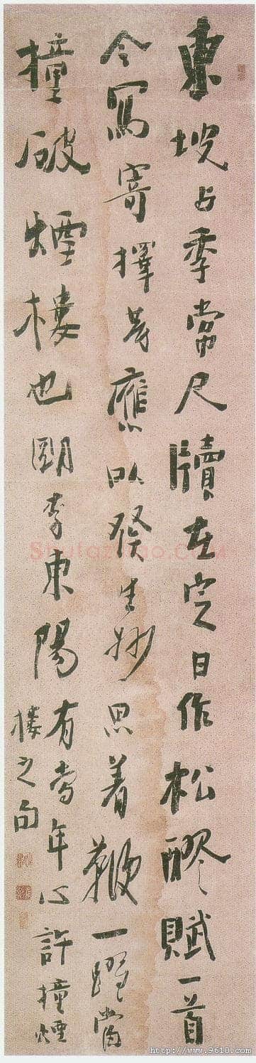 龚晴皋《行书轴》127X31cm
