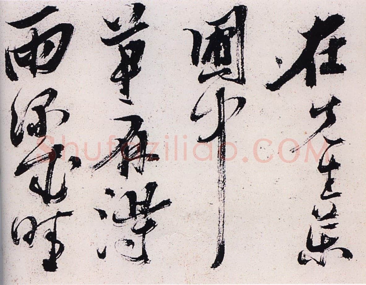 陈献章《种蓖麻诗卷》纸本草书 25.3x428cm 广东省博物馆藏