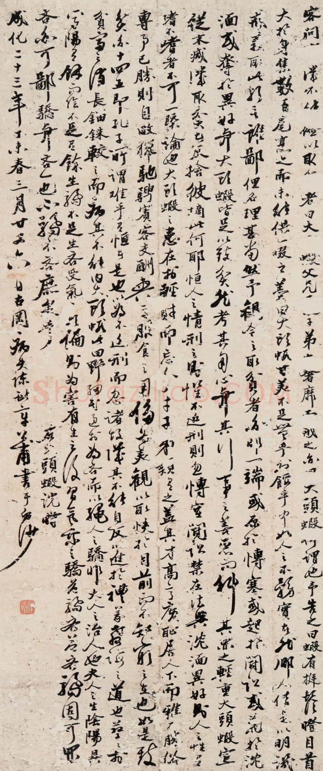 陈献章《大虾头说轴》纸本行书 141×60.5cm 1487年 江门市博物馆藏