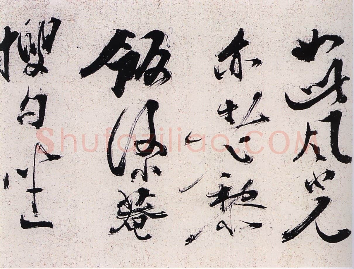 陈献章《种蓖麻诗卷》纸本草书 25.3x428cm 广东省博物馆藏
