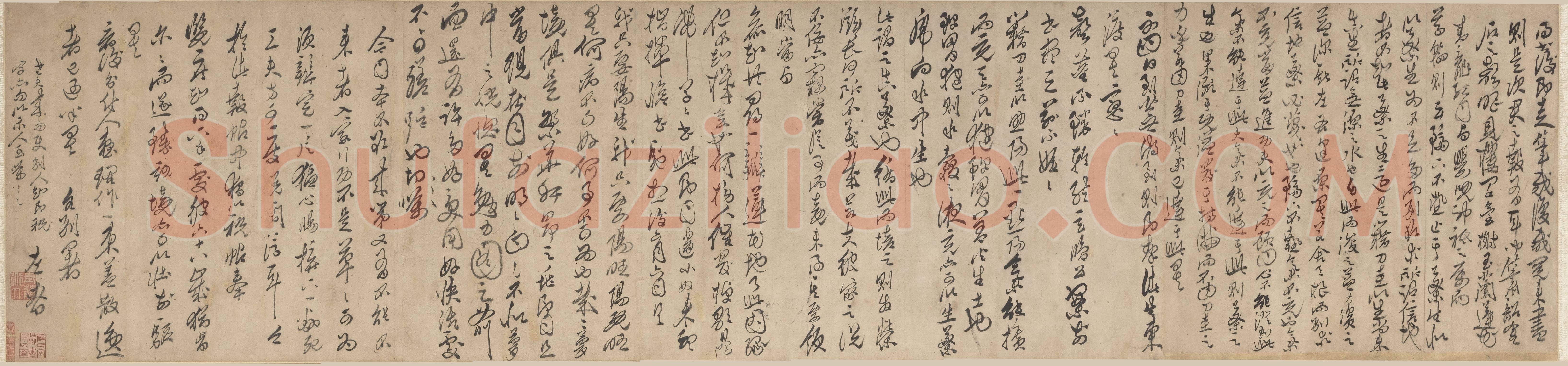 徐渭《草书札》上海博物馆藏