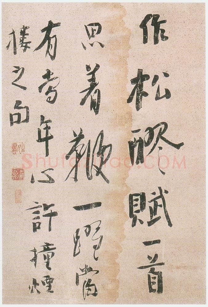 龚晴皋《行书轴》127X31cm