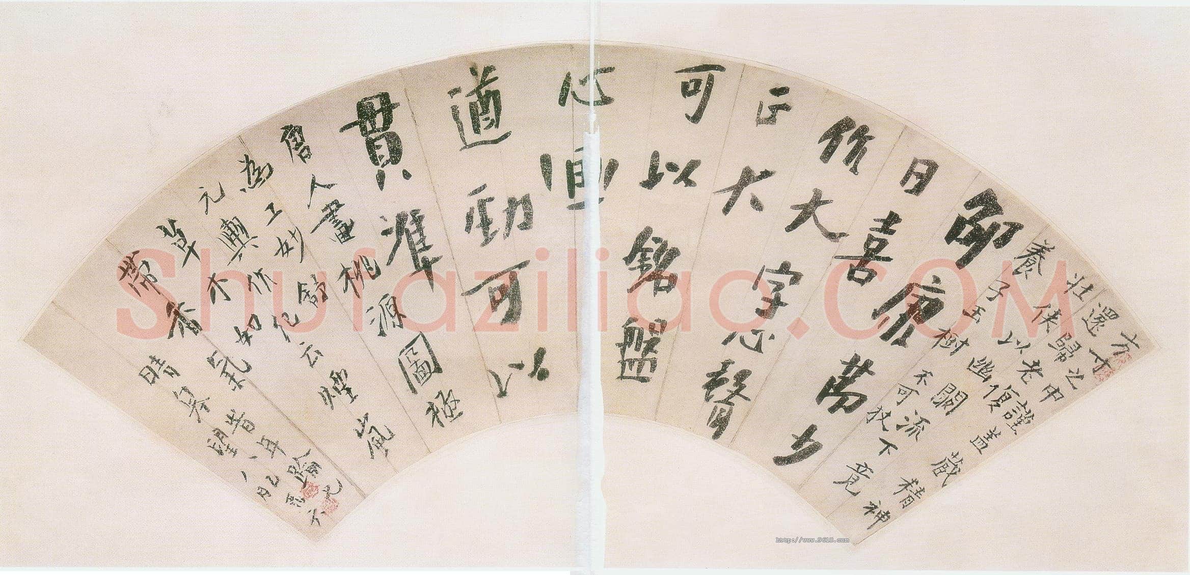 龚晴皋《行书扇面》高19cm