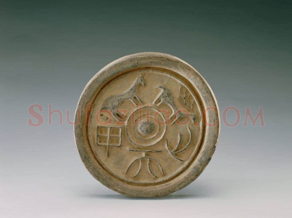 汉瓦当汉金石作品欣赏,摘自秦汉汉瓦当