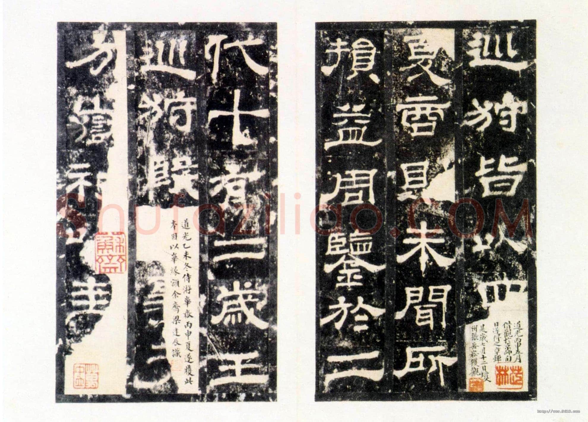 华山庙碑汉金石作品欣赏,摘自秦汉华山庙碑