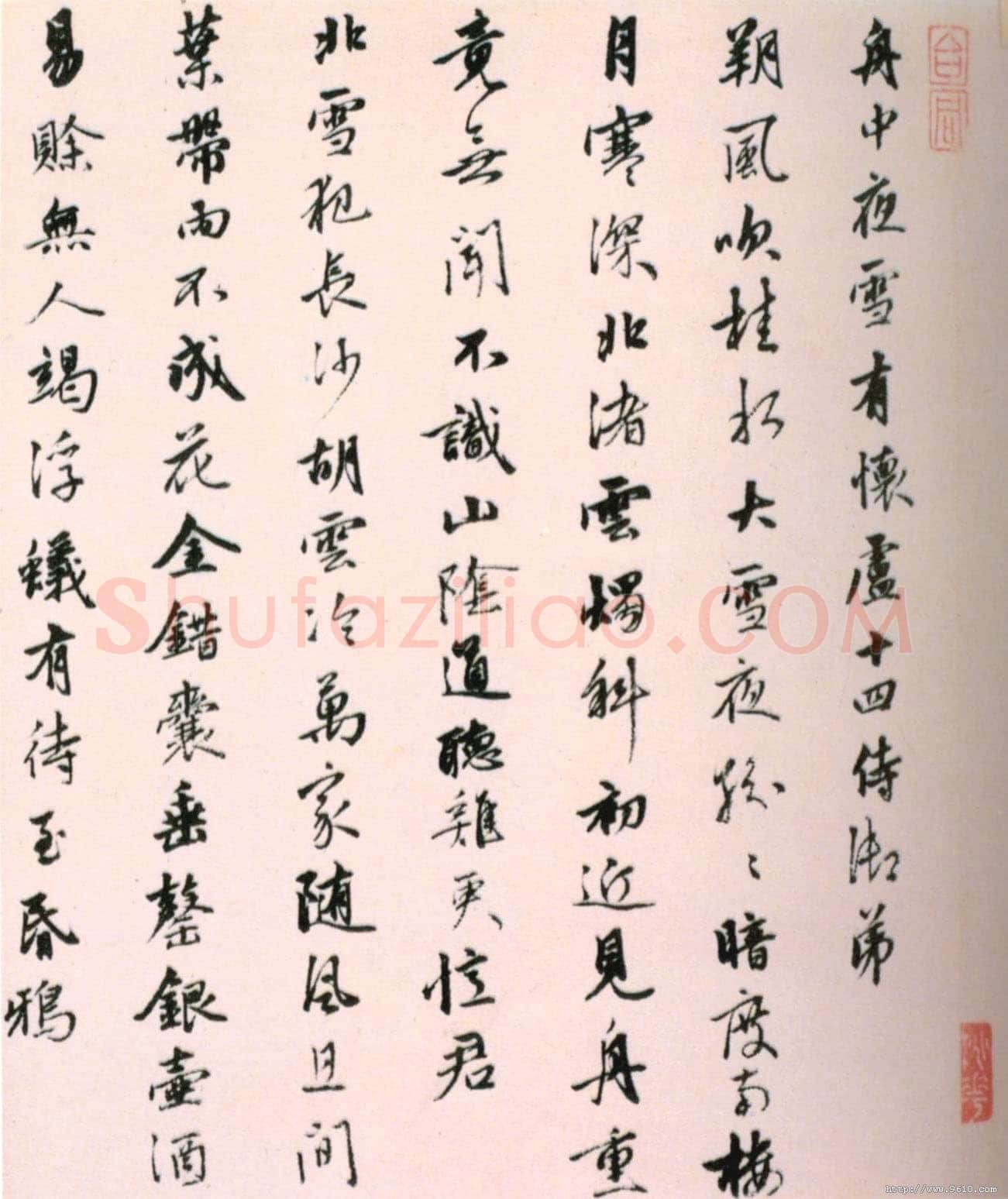 金琮《题杜堇古贤诗意图诗》纸本行书 28×51cm 北京故宫博物院藏