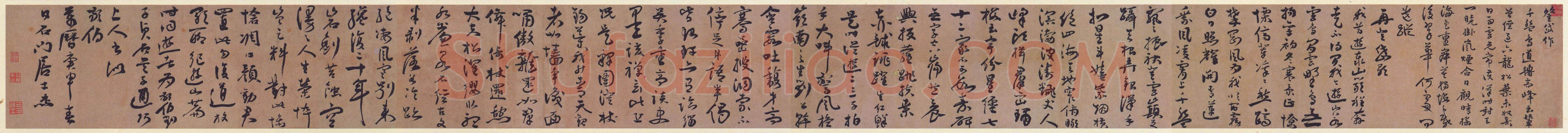 蒋杰《登岱诗册》