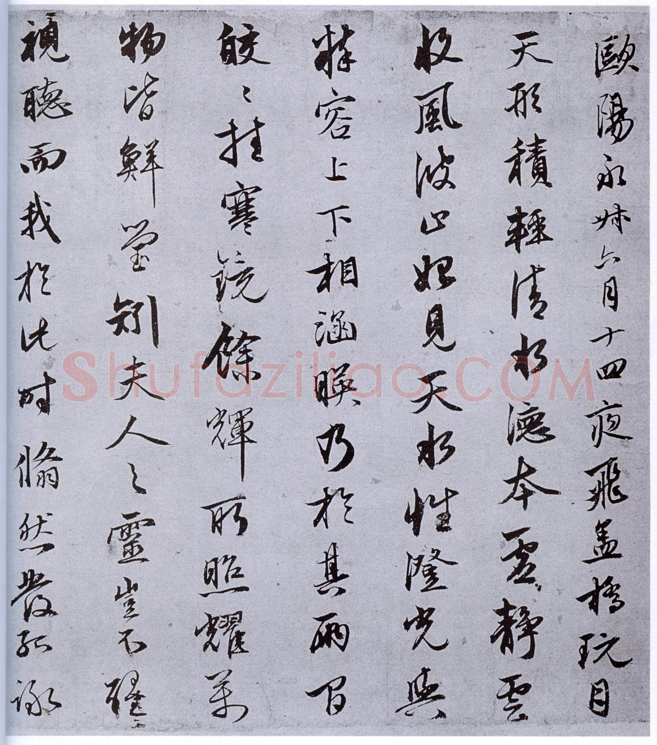 金琮《为以言书四先生诗》卷 纸本 弘治六年(1493)北京故宫博物院藏