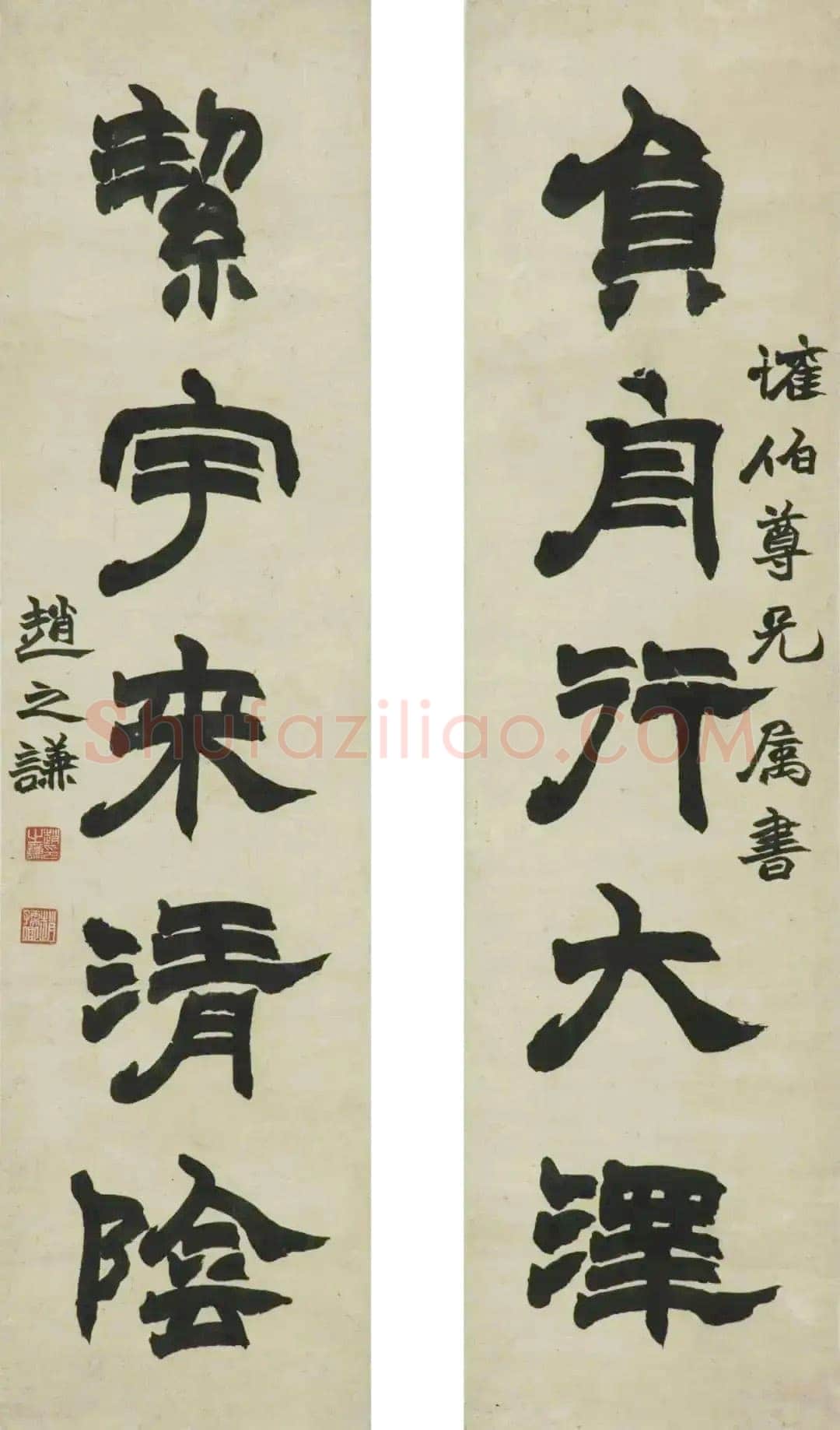 赵之谦《隶书负舟絜宇五言联》纸本隶书 98.5×25.5cm 浙江省博物馆藏