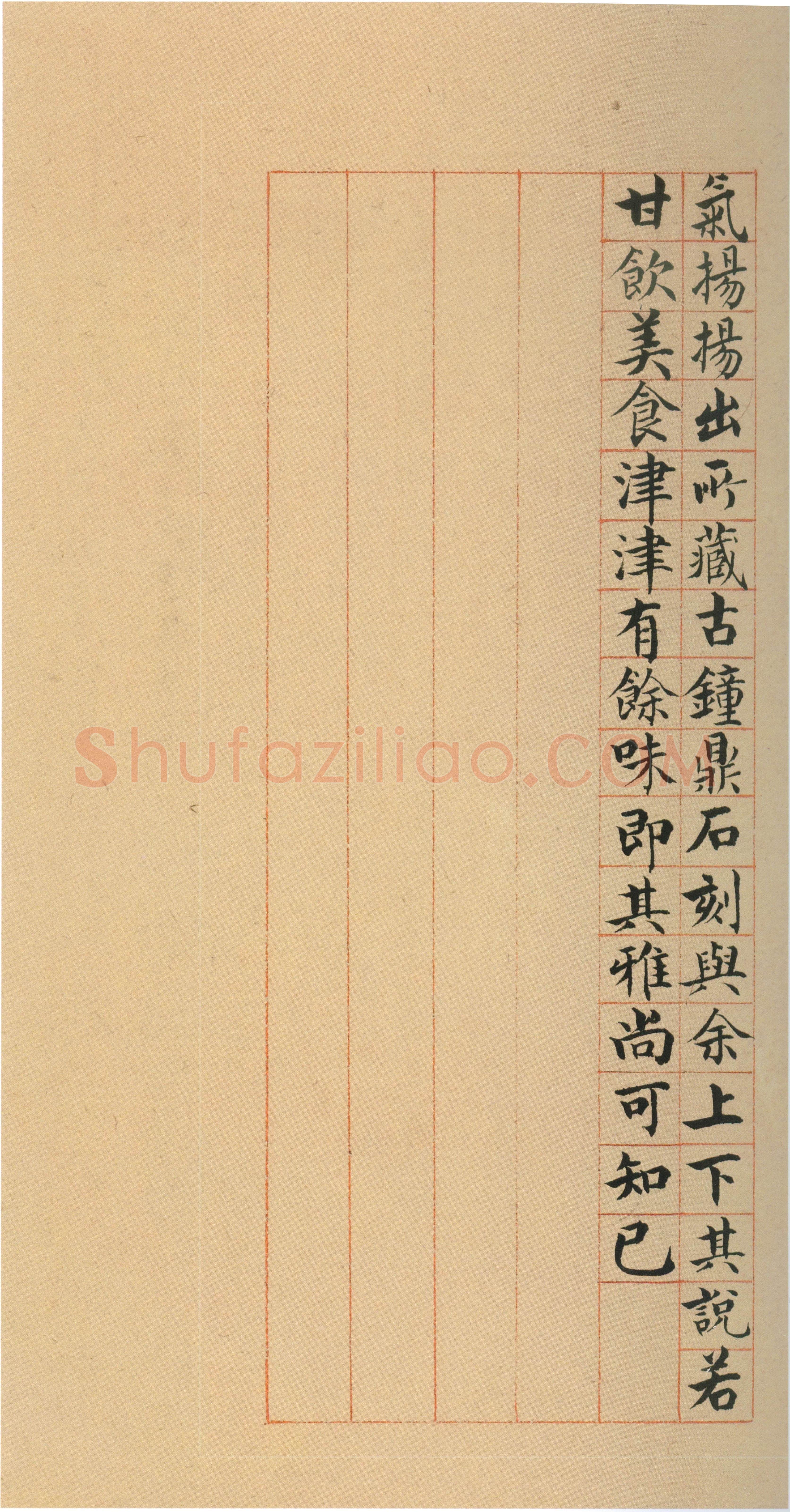 张廷济《行楷书杂书册》纸本行楷书 28×30cm×20 上海博物馆藏