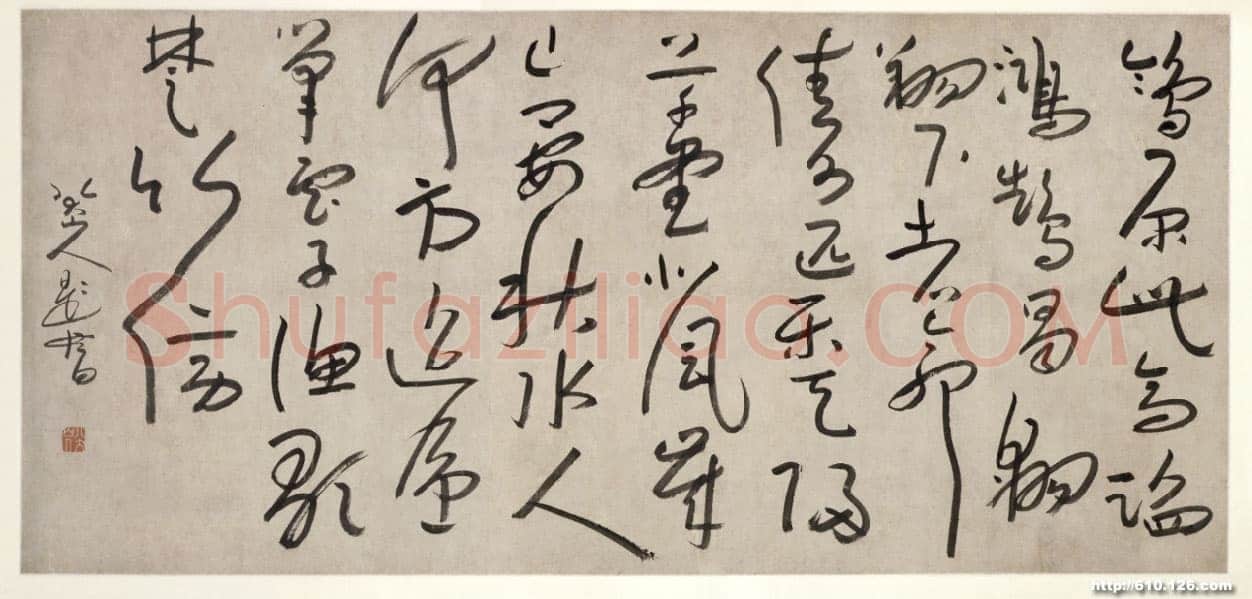 朱耷(八大山人)行书题画诗轴