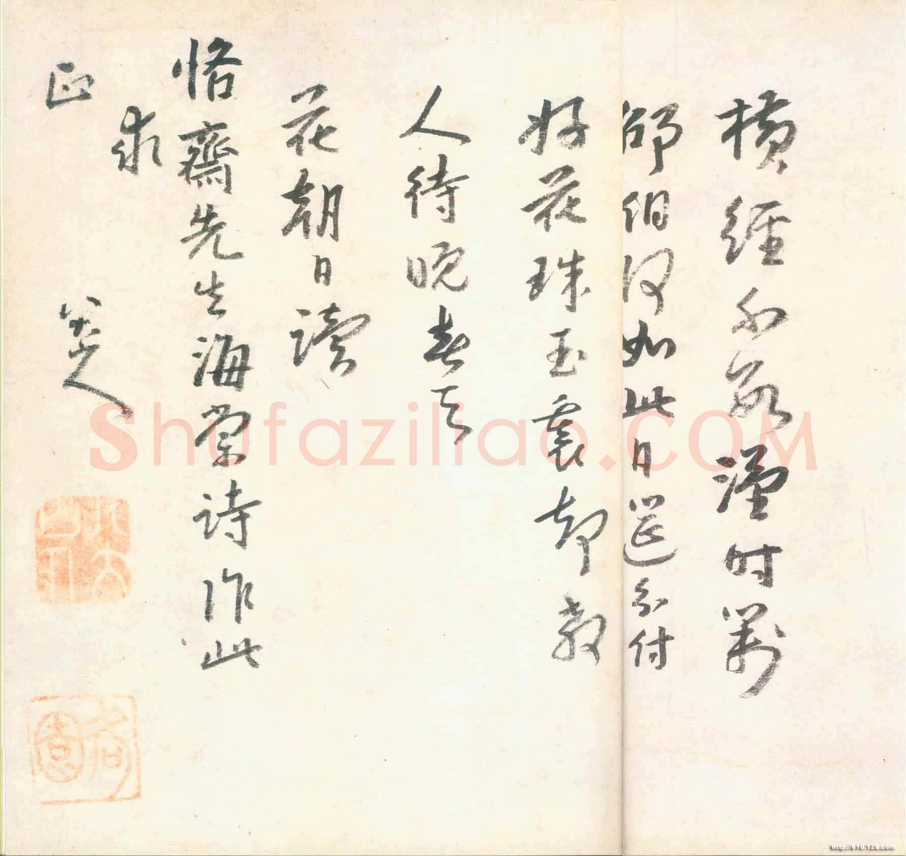 朱耷(八大山人)芍药图