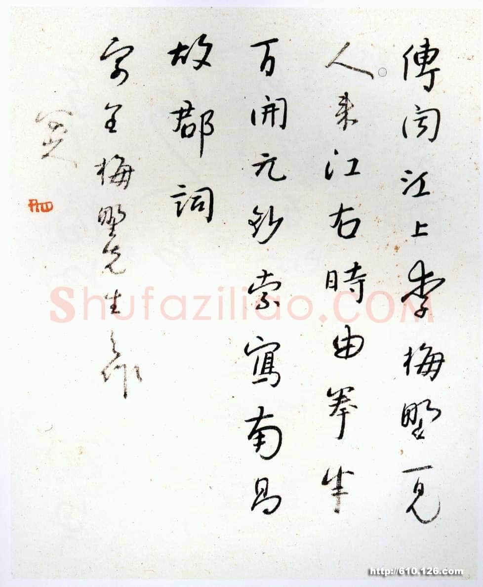 朱耷(八大山人)2